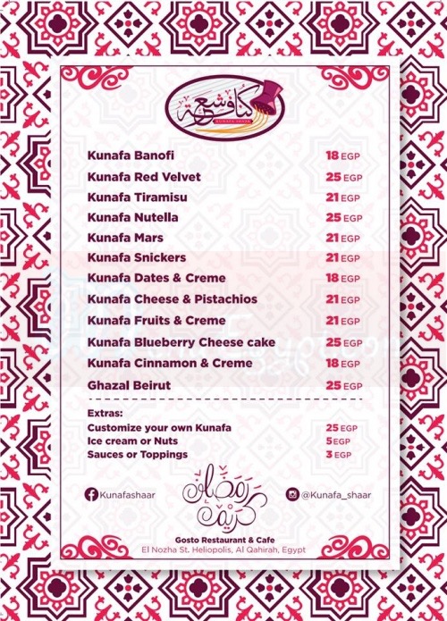 kunafa Shaar menu